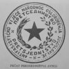 Az AVNOJ (Jugoszláv Népfelszabadító Antifasiszta Tanács) elnökségének pecsétje