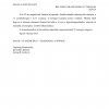 A Martonosi Népfelszabadító Bizottság helyzetjelentése Zentának (fordítás)